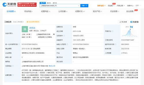 嘉銀金科撤資碧威網(wǎng)絡(luò) 金融科技企業(yè)戰(zhàn)略調(diào)整與網(wǎng)安軟件行業(yè)變局
