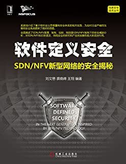 亞馬遜信息安全 構筑堅不可摧的云上安全防線